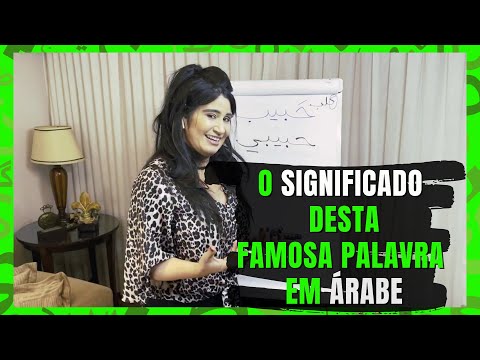 Vídeo: O que Mosa significa em árabe?