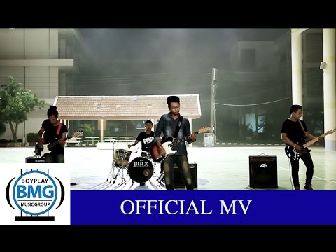 ให้เธอไปหมดแล้ว - วงพาสปอร์ต [Official MV]