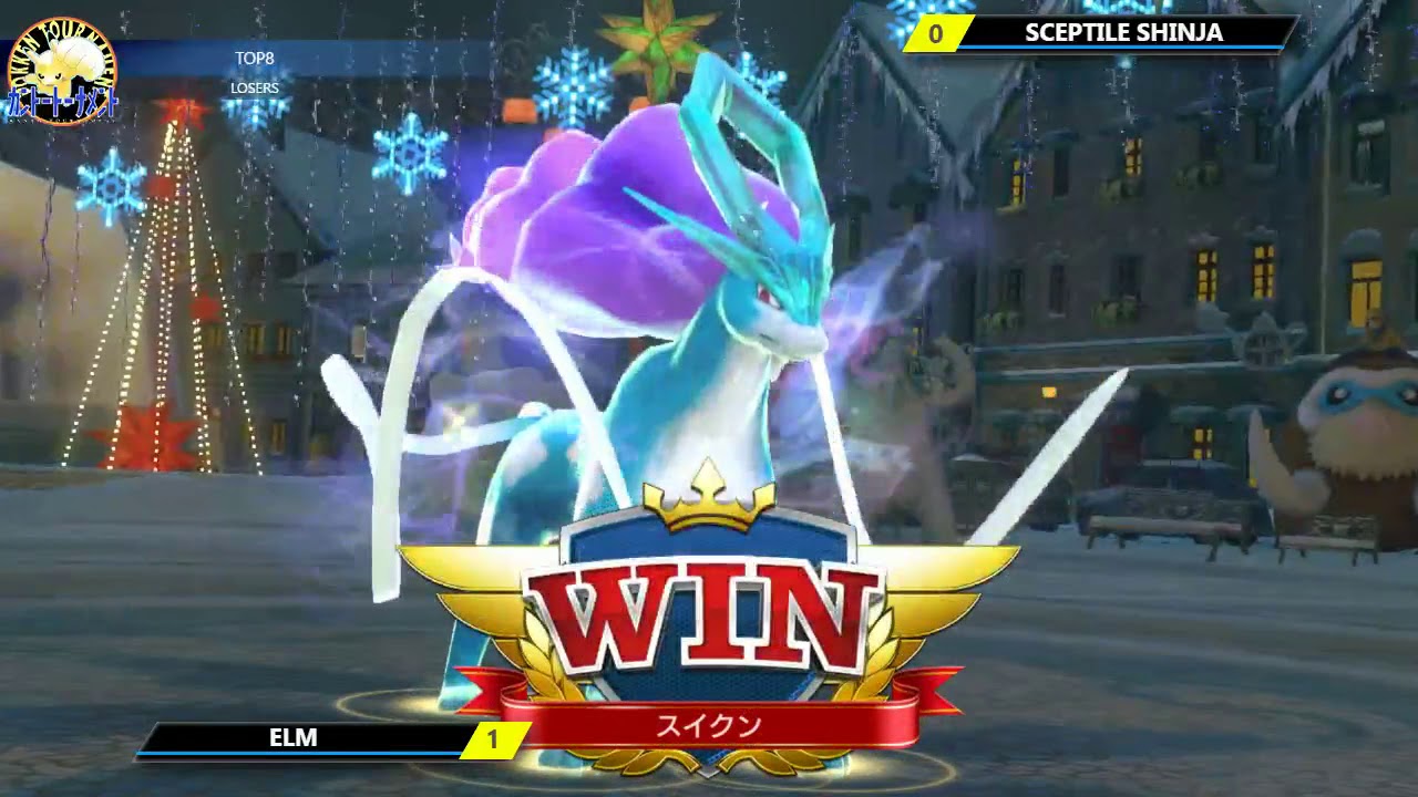 スイクン上級者への道 大会動画のポイント解説 Vsジュカイン Pokken Net ポッ拳ネット