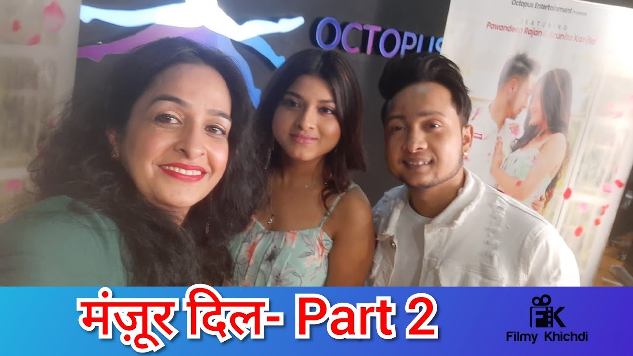 मंज़ूर दिल Interview Part 2