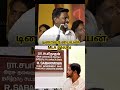 Prakash Raj ku Raj Kamal kodutha sariyana badhiladi 💥