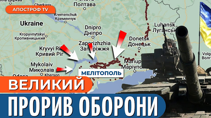 ❗ НАСТУП ЗСУ на кількох напрямках! Армія рф посипалася?