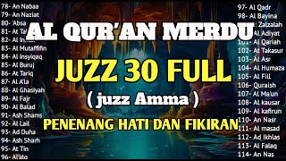 Morottal,Juz 30 (Juz Amma) جزء عم| Relaxing heart touching soft voice| Best Recitationl By Alaa Aqel screenshot 1