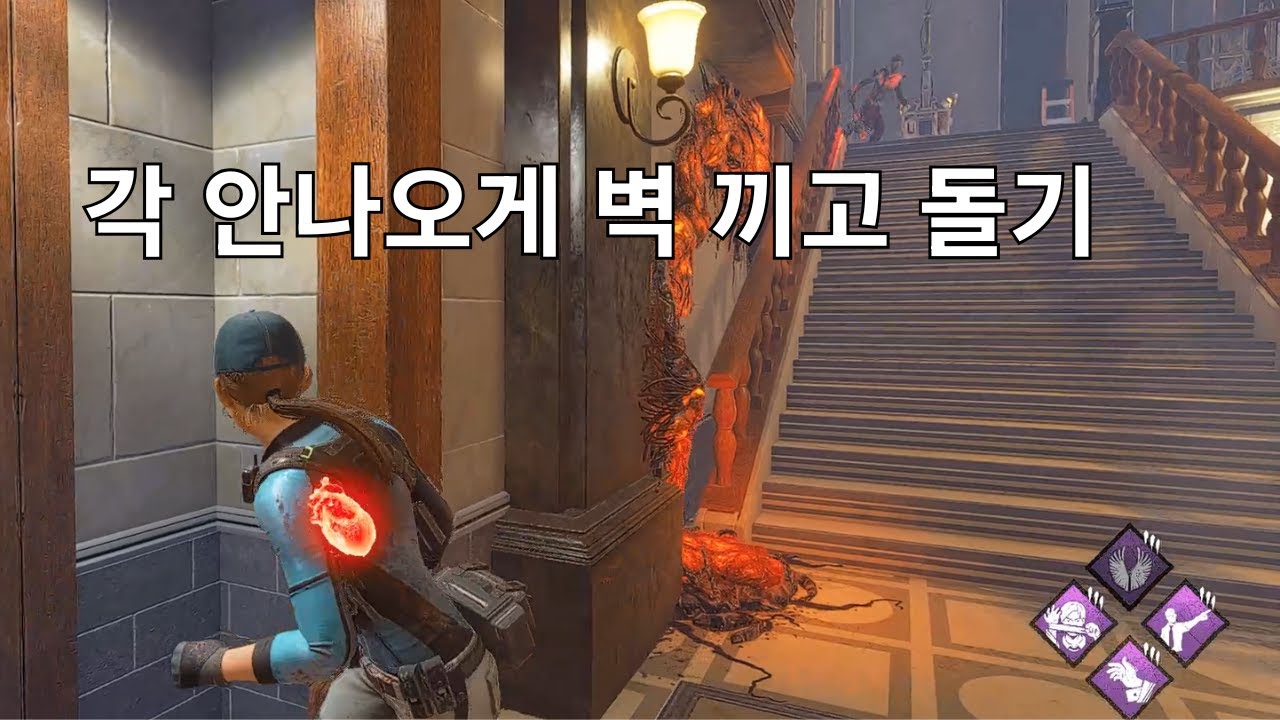 [데바데] 트릭스터(학지운) 상대법