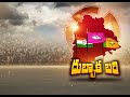 Telangana: Notification for Dubbaka bypoll to be issued today