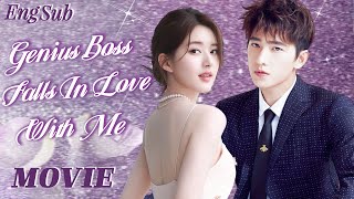Full Version丨丨Genius Boss Falls In Love With Me💓The Gears Of Fate Begin To Turn💖Movie #zhaolusi screenshot 5