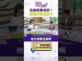 柯文哲交保案