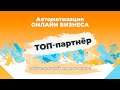 Как получить бесплатную рекламу проектов?