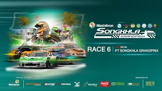 PT Maxnitron Racing Series 2023 | Race 6 ช่วงที่ 1