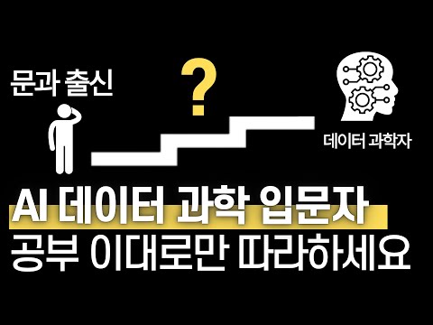 수포자 문과생도 따라할 수 있는 효율 300% 공부법