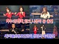 2019중국동포 위문공연《금잔디.윙크.나운아 등》더불어동포연합회 창립기념