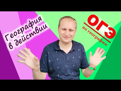 Видео: Обращение к зрителям и подписчикам от GeoГРАФ