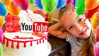 Подарили LOL HAIR GOALS / Торт YouTube / Показала все Подарки на день рождения Элинка ТВ Подарили LOL HAIR GOALS / Торт YouTube / Показала все Подарки на день рождения Элинка ТВ
