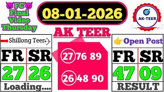08/01/2026 AK Teer 😈 Shillong Teer Best Educational Video @akteers 
