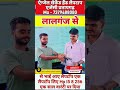 #Lalganj से भाई आए लगातर #तीसरी बार #HP I5 लैपटॉप लिए, Secondhand #laptop's showroom #market shop