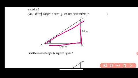 RBSE Board Class 10th Viral Maths Paper 4 April 2023 1million views #trending #rbseboard #rajasthan