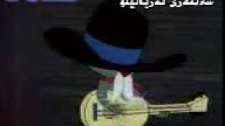 Zibidi Gonzales Kürtce Müthis Ses