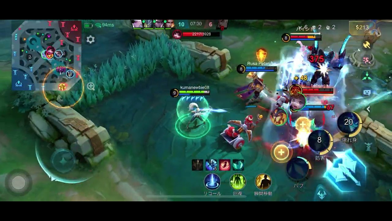 Grandmaster III Match (Miya x Tigreal)