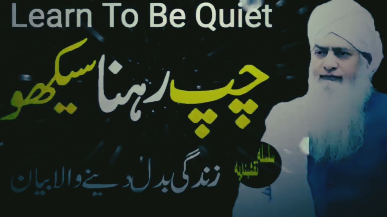 زبردست بیان ضرور سنیں اور اگے شیئر کریں شکریہ 
