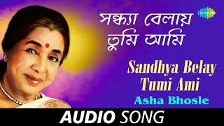 Sandhya Belay Tumi Ami | Audio | Asha Bhosle