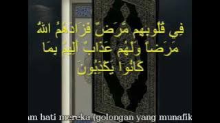 Bacaan Surah al Baqarah (ayat 1-20) oleh Sheikh Abdullah al Matrood