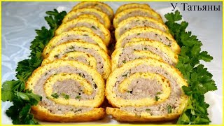 Нереально ВКУСНО!!! СЫРНО-МЯСНОЙ РУЛЕТ просто объеденье! Рецепт закуски. Нереально ВКУСНО!!! СЫРНО-МЯСНОЙ РУЛЕТ просто объеденье! Рецепт закуски.
