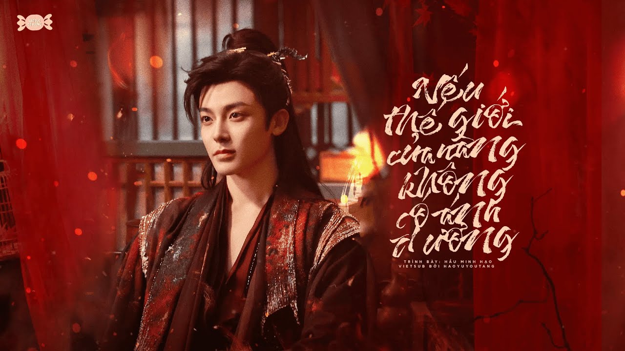 Vietsub | Nếu thế giới của nàng không có ánh dương - Hầu Minh Hạo (若你的世界没有暖阳-侯明昊)