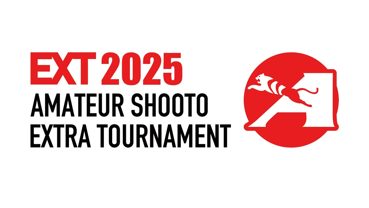 西日本エクストラトーナメント2025 全試合