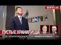 Пустые хранилища. Беседа с Михаилом Крутихиным