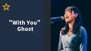 "With You" from Ghost　前田晴美