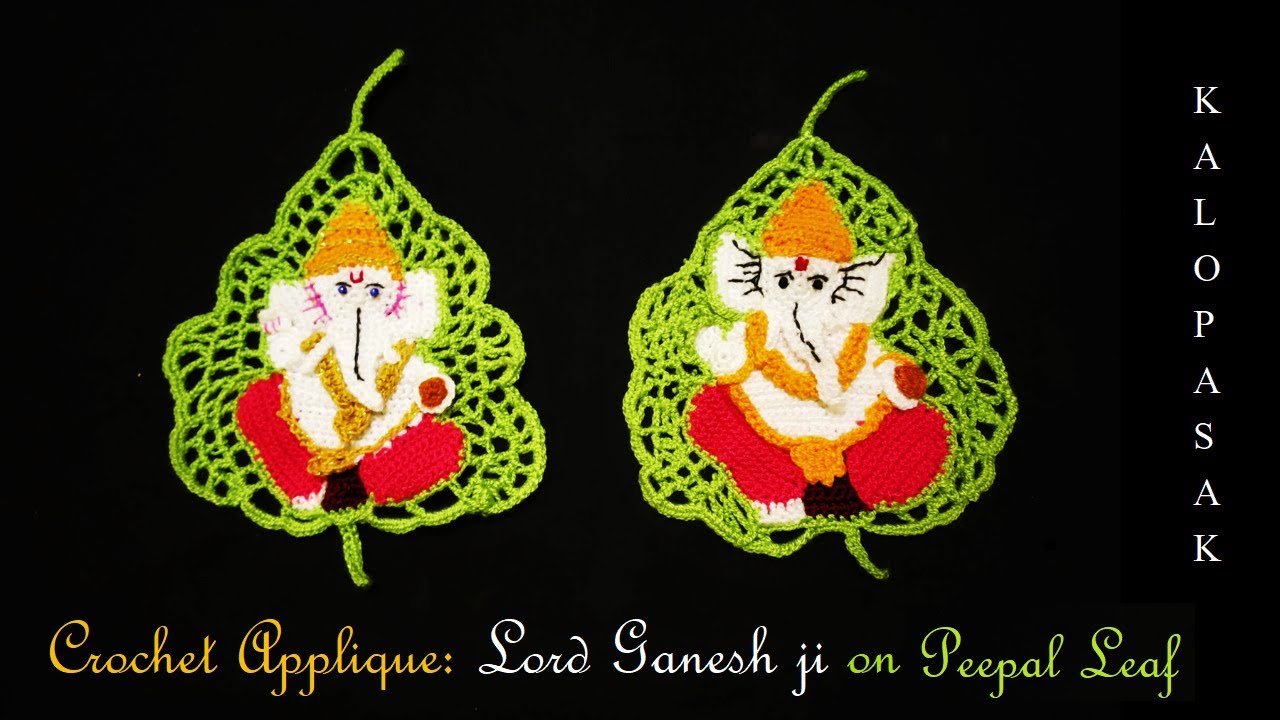 Crochet Ganeshji on Peepal Leaf part 1 (Eng sub)| Ganesha Applique | Ganapati, पिंपळ पानावरचा गणपती