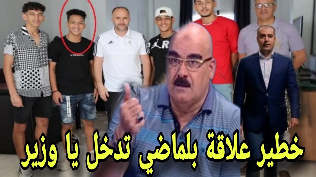 حسين جناد يكشف حقيقة رفض عمر رفيق للمنتخب الجزائري و ما علاقة جمال بلماضي و نادي باردو 😱