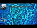 Capture de la vidéo Yoshiaki Fujisawa - What Is This! (藤澤慶昌 - なんなのさ！)