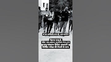 💥AOC Army running short video 💯 #viral #aoc #aocarmy #shortvideo #trending YouTube short