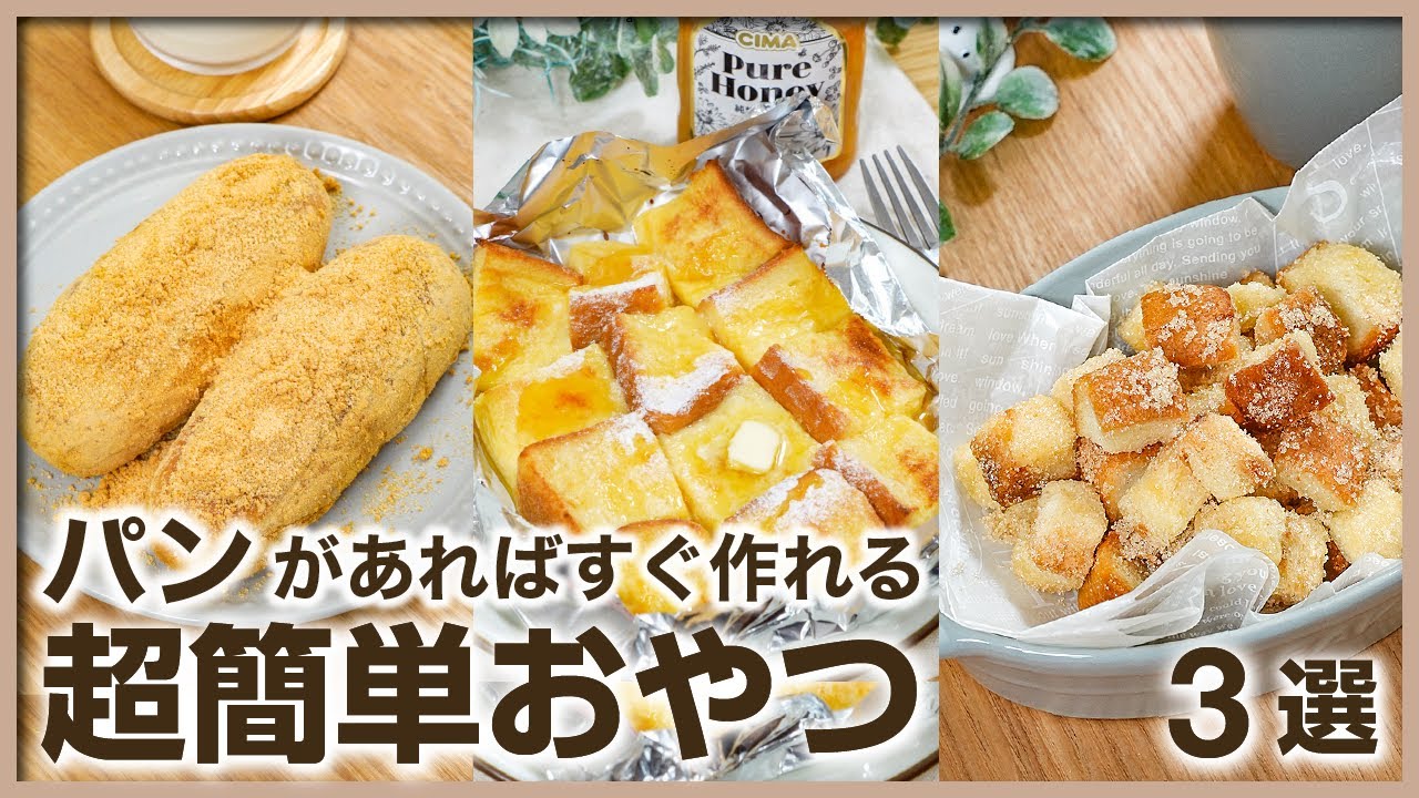 Quick and easy! Easy cleanup😙👍 Recommended for snacks and