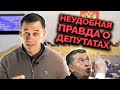 ЭТОГО НЕ СКАЖУТ ПО ТВ! США ЗАНИЖАЕТ УРОВЕНЬ ЖИЗНИ В РОССИИ! ПРОСТО МЫСЛИ КУЗНЕЦОВ ДМИТРИЙ