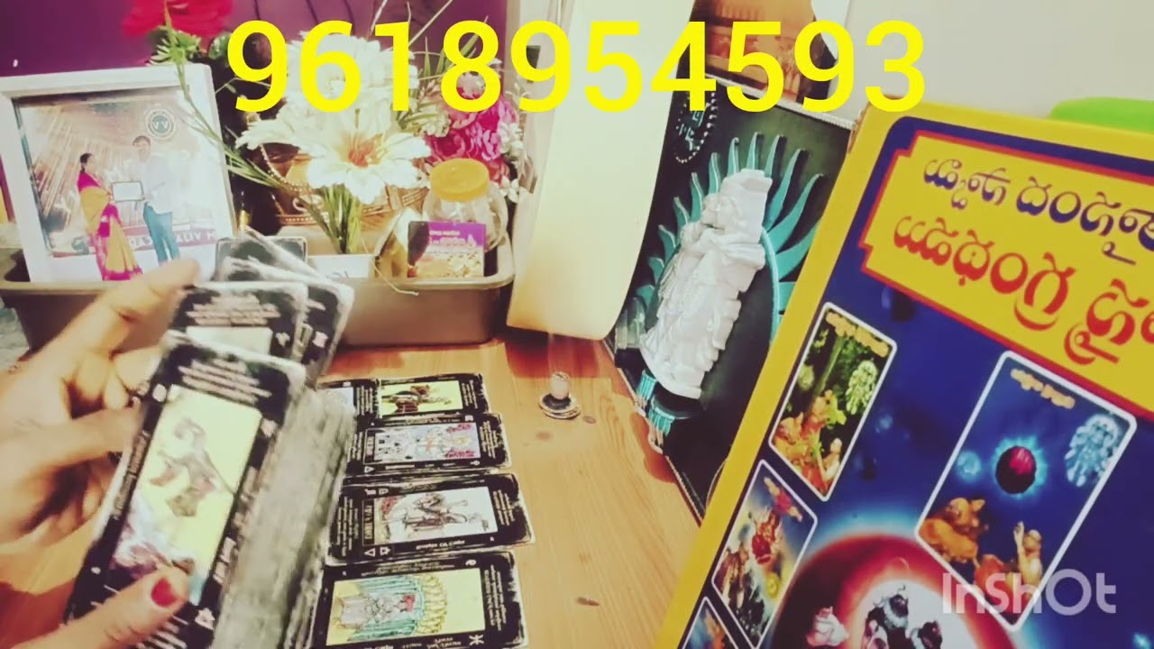 మీ పర్సన్ ఆఫ్టర్ నూన్ ఎనర్జీస్ మీ కోసం 