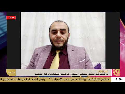 منارات صدور موسوعة الأعمال الكاملة للإمام القرضاوي