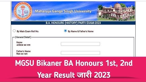 MGSU bikaner university BA Honours 1st Year Result 2023 Kaise Dekhe || MGSU UG 2nd Year Result 2023