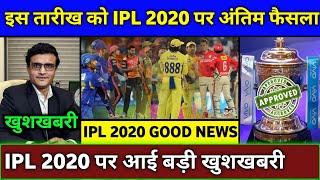 ... hy guys, in this video we are going to discuss about ipl gov...