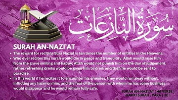 Surah An-Naziat | Arabic Text  With English - Urdu Translation | سورة النازعات