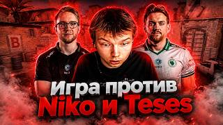 PLAYING AGAINST MAJOR WINNERS! | STROGO plays against Niko and Teses on FACEIT (CS2)