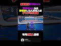 反抗期なラマロット(理不尽) #ブレインロット #fortnite #shorts
