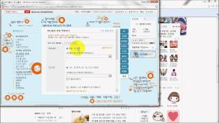 Nate/Cyworld Tutorial Registration screenshot 2