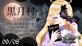 菫ヨスガの配信のサムネイル画像