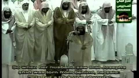 سورة يوسف 1-3  Surah Yusuf (12) Shaikh As-Sudais مصحف الحرم للشيخ السديس