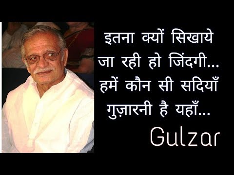 Gulzar Ghalib Javed Akhtar Best Shayari ।।2018