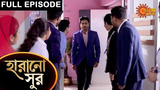 Harano Sur - Full Episode | 18 March 2021 | Sun Bangla TV Serial | Bengali Serial