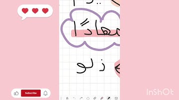شرح مبسط لمعاني سورة النبأ 📖💕 / نصائح لحفظ معاني في 5 دقايق/ متخافيش ادخلي للفيديوا والله مراح تندمي