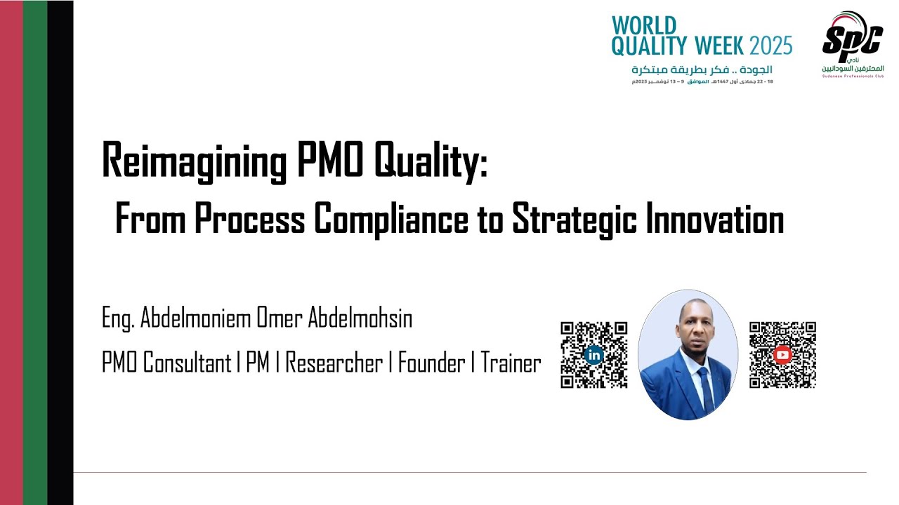 Reimagining PMO Quality: (From Process Compliance to Strategic Innovation) - Nov 2025